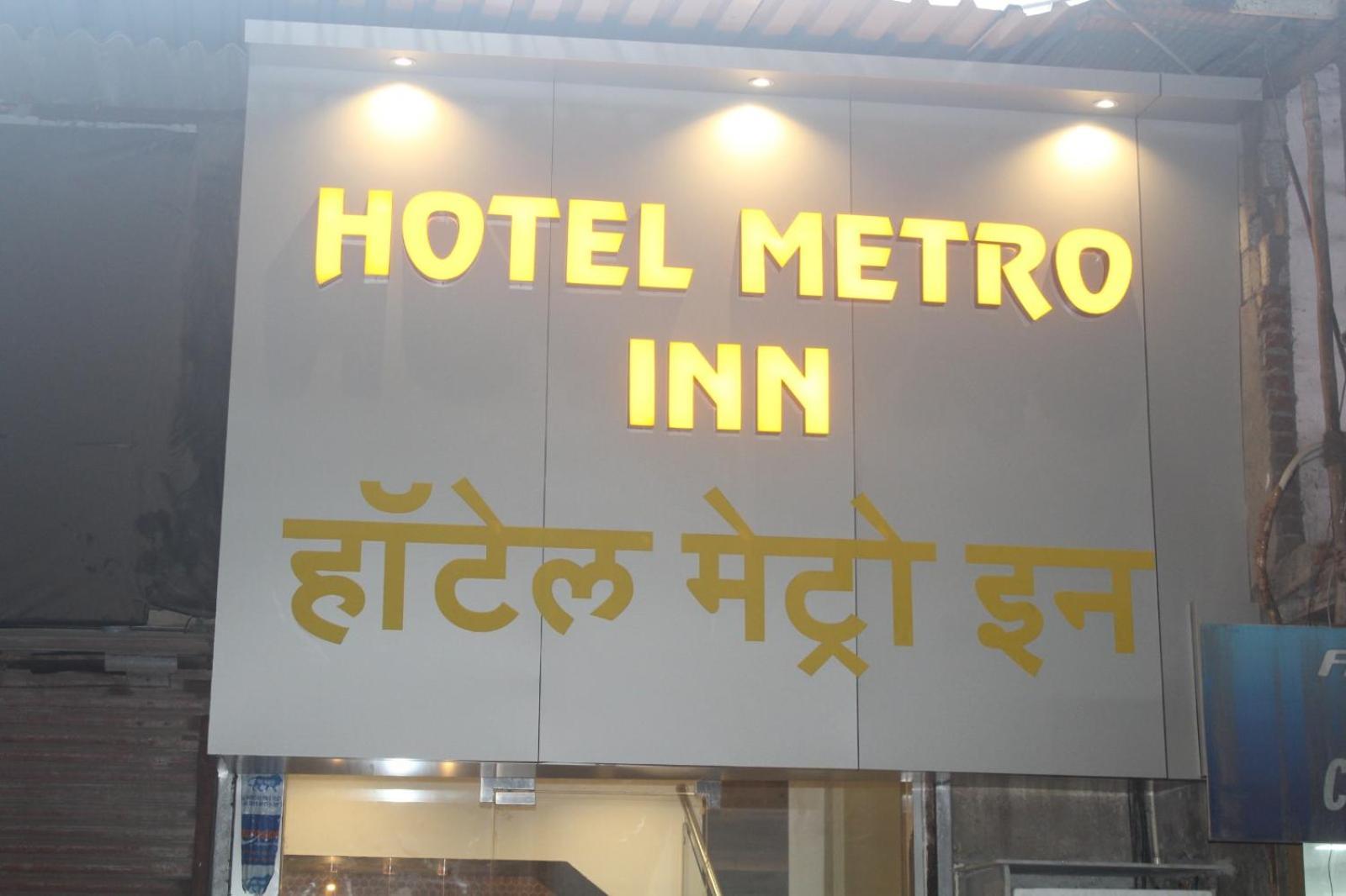 Hotel Metro Inn مومباي المظهر الخارجي الصورة
